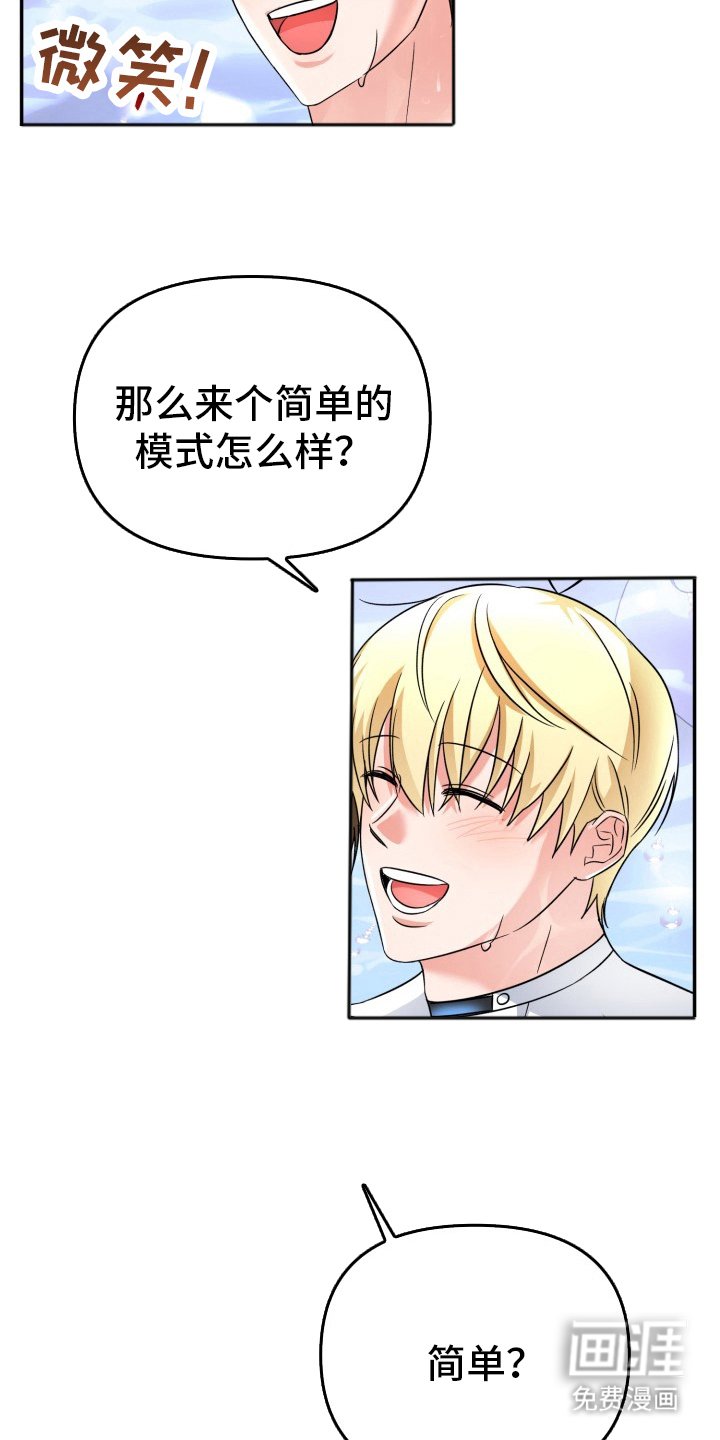 第7章：有效果