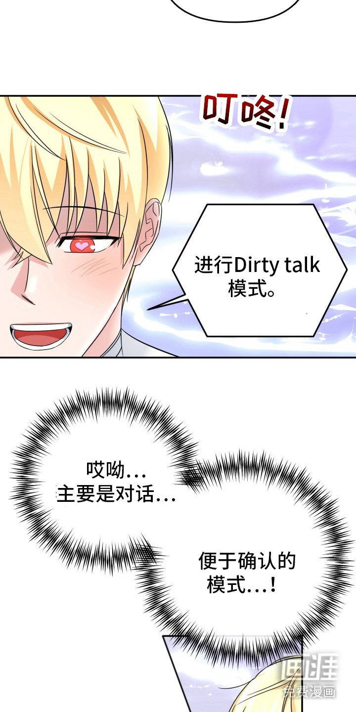 第7章：有效果
