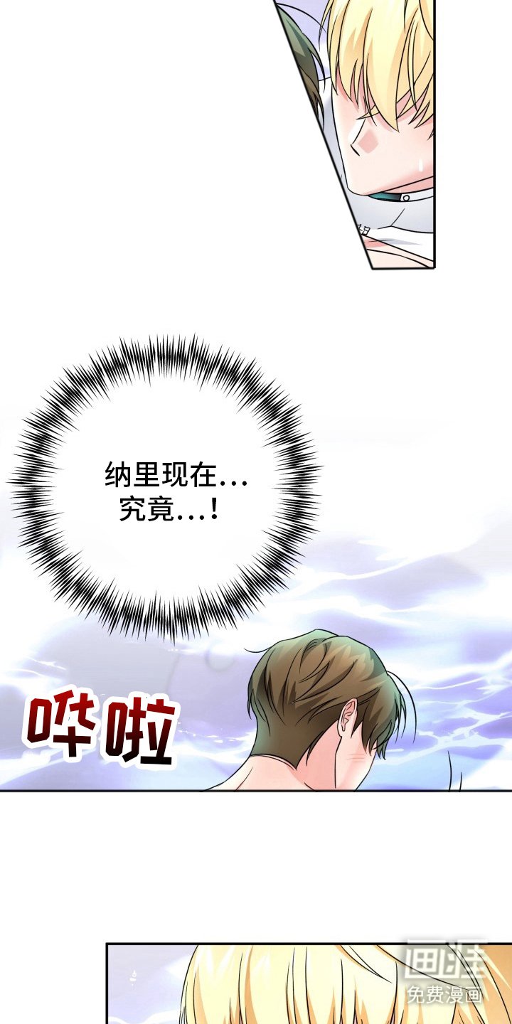 第7章：有效果