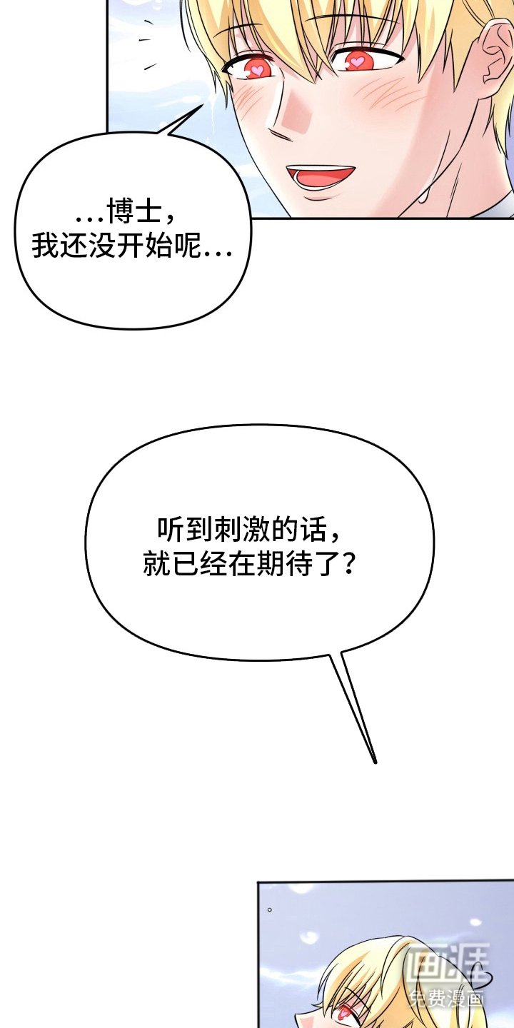 第7章：有效果