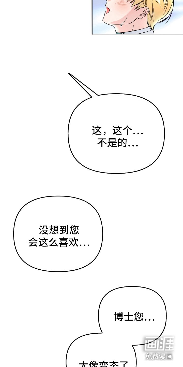 第7章：有效果