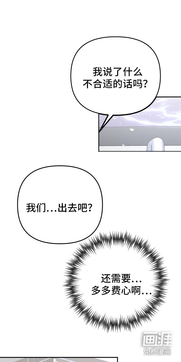 第8章：最后一次测试