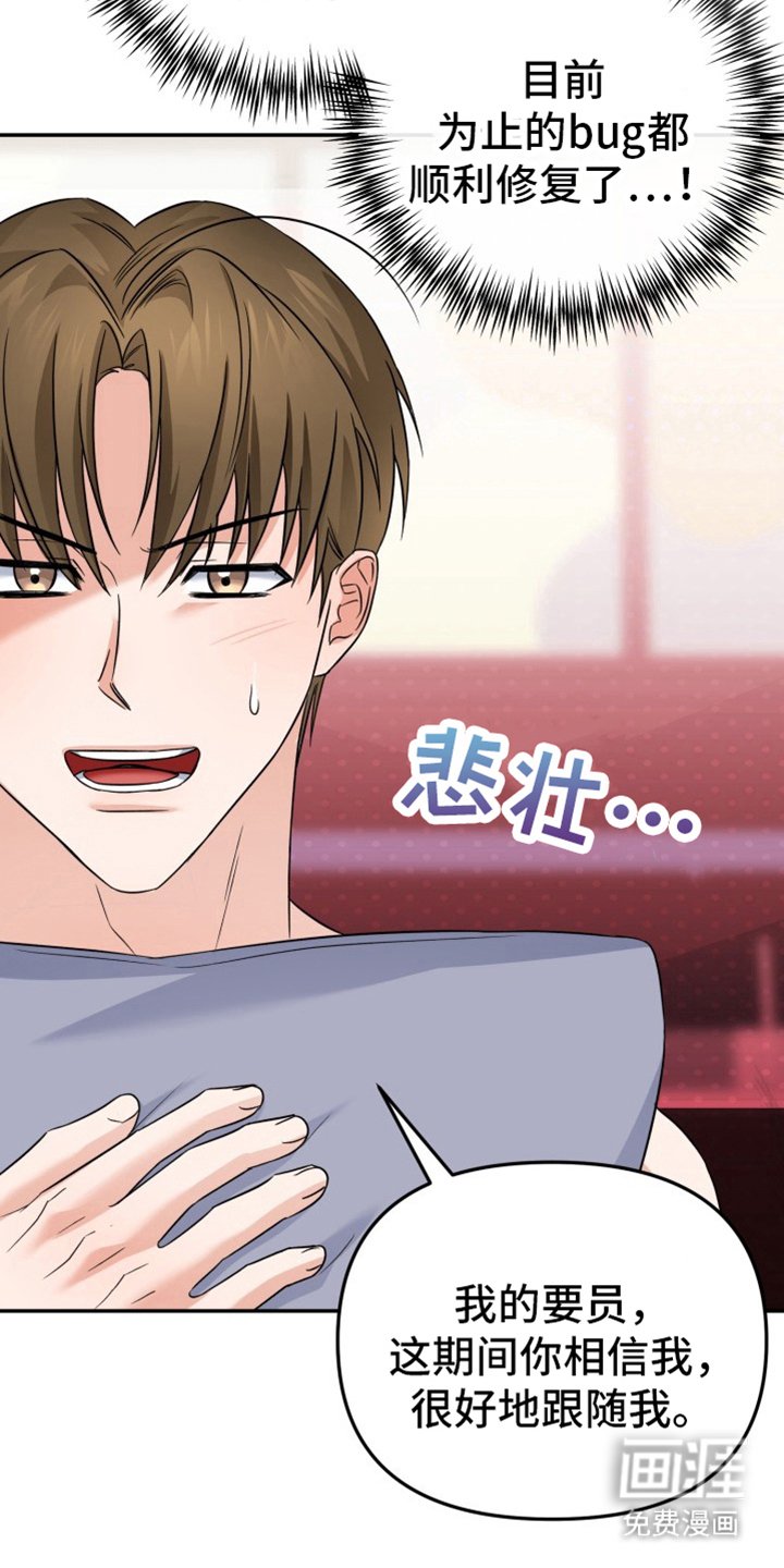 第8章：最后一次测试