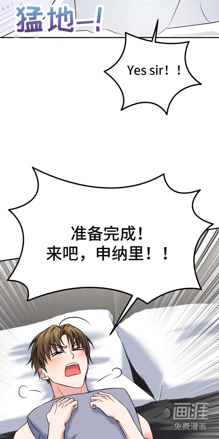 第8章：最后一次测试