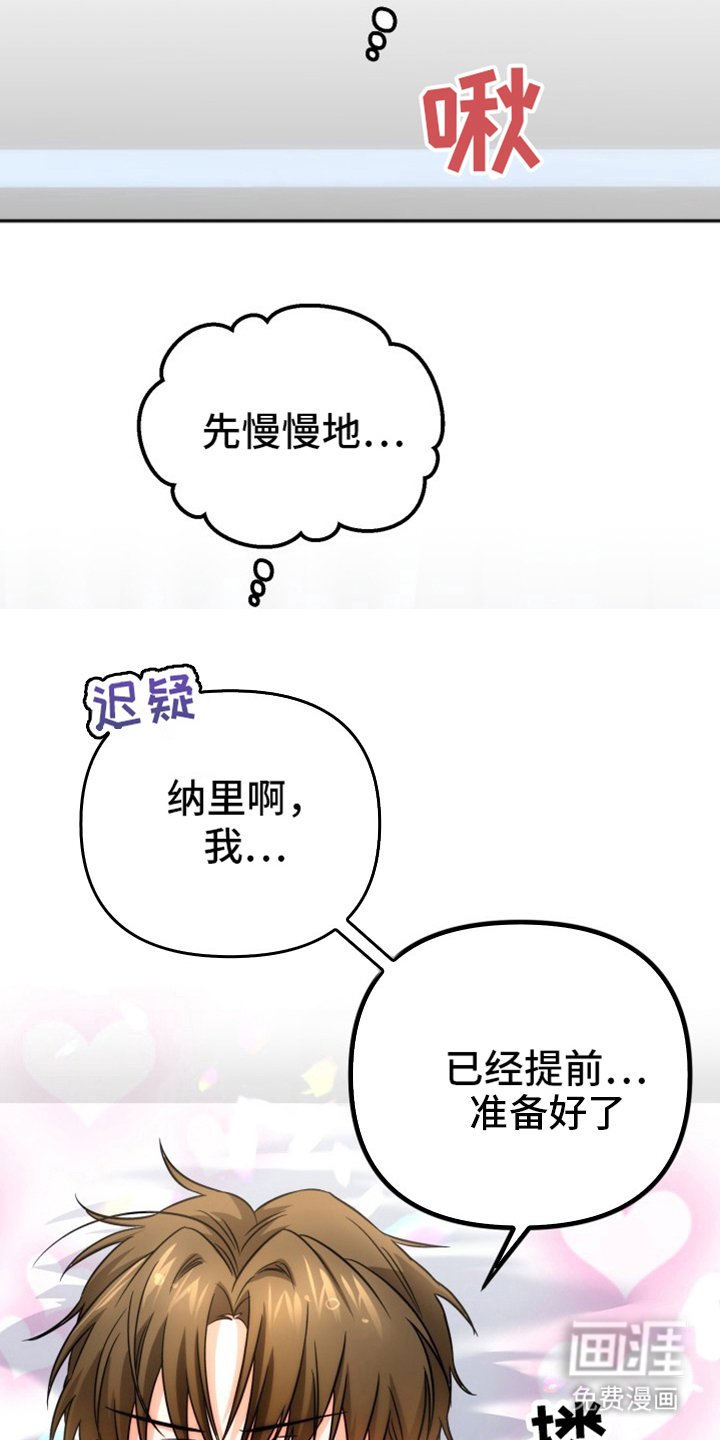 第8章：最后一次测试