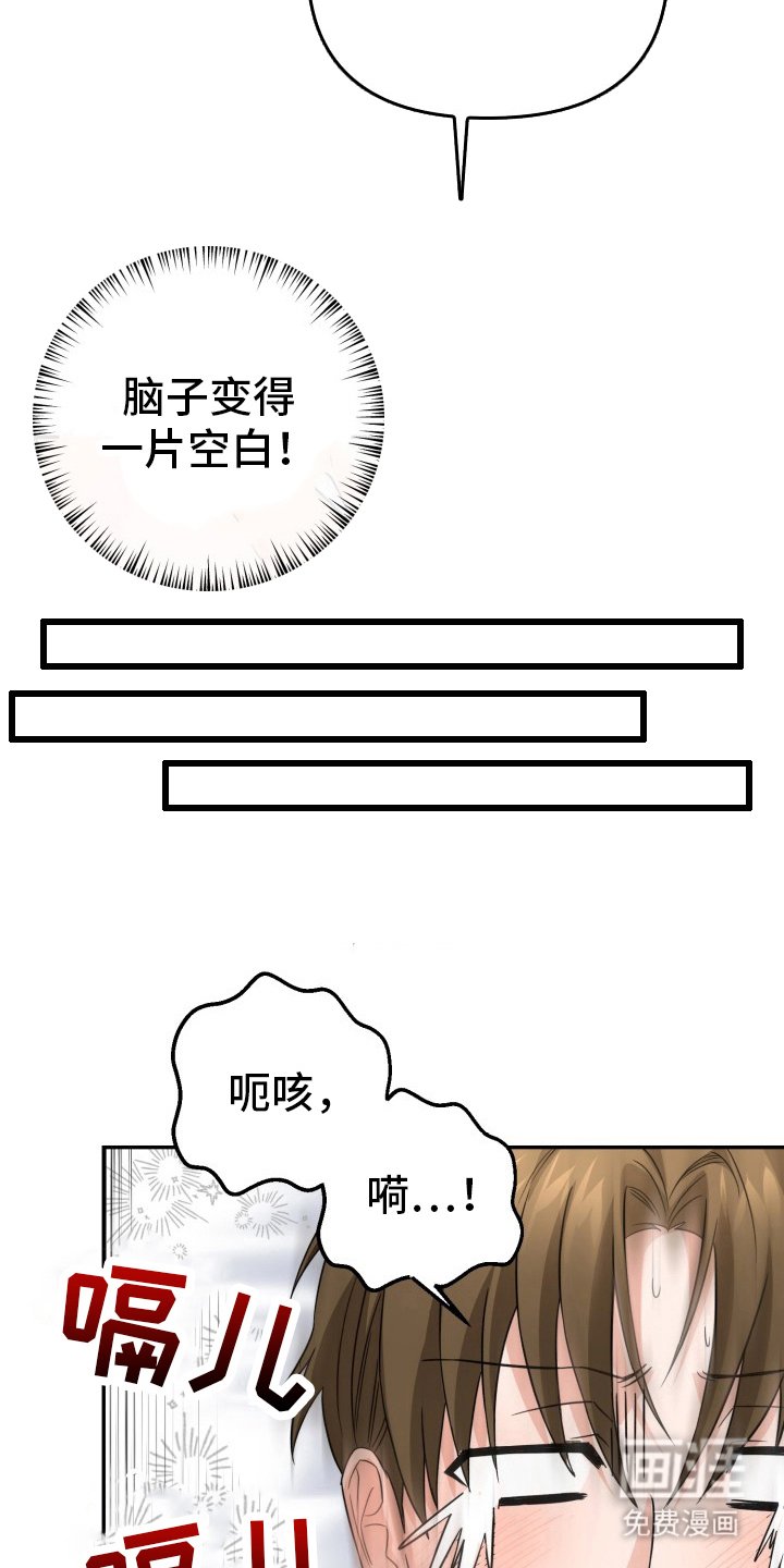 第8章：最后一次测试