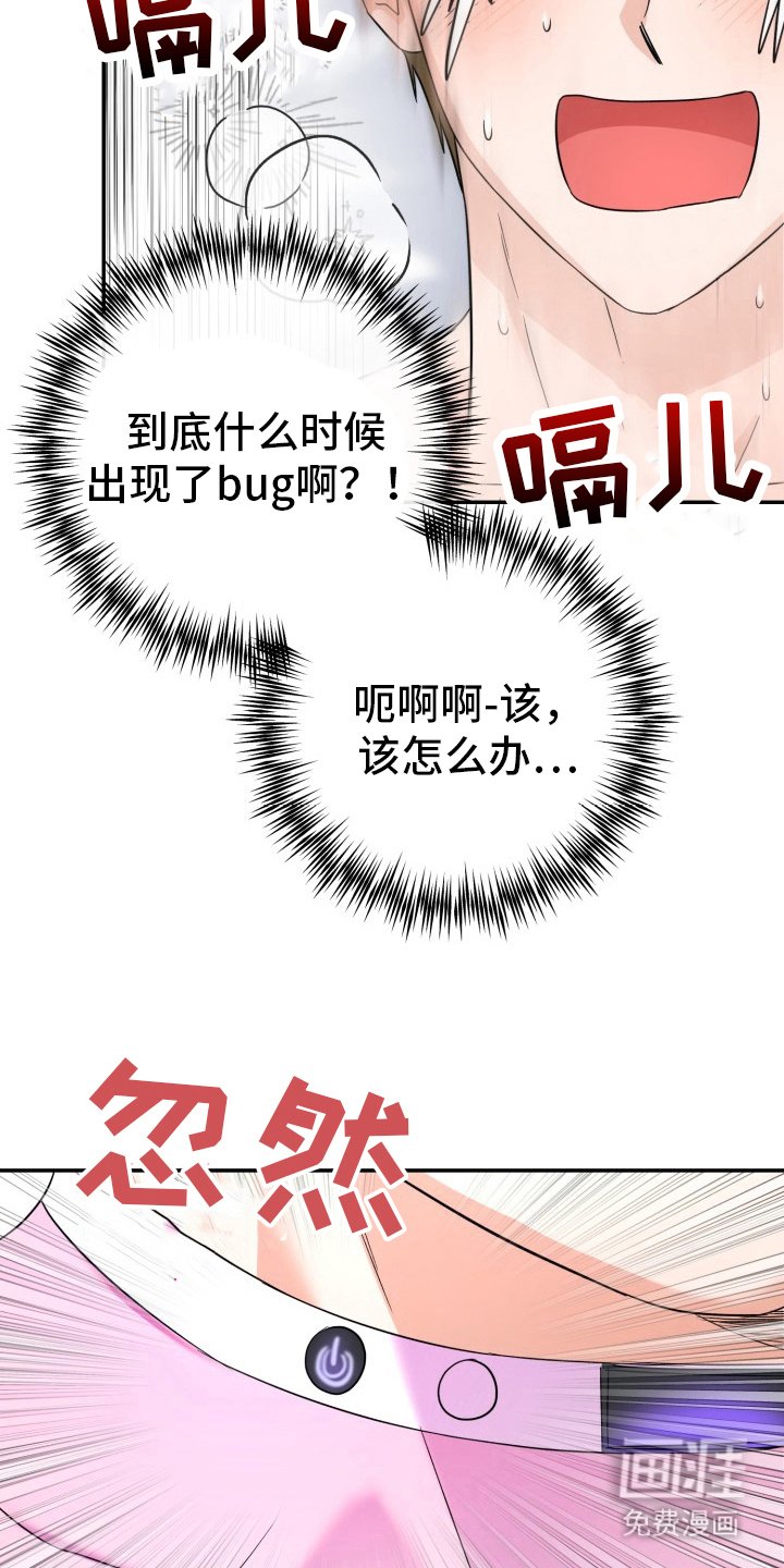 第8章：最后一次测试