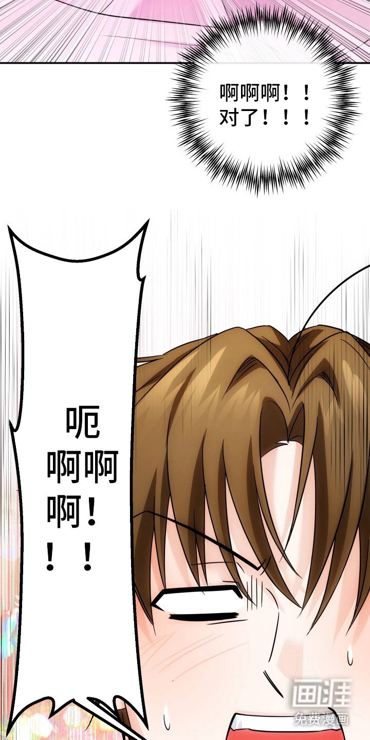 第8章：最后一次测试