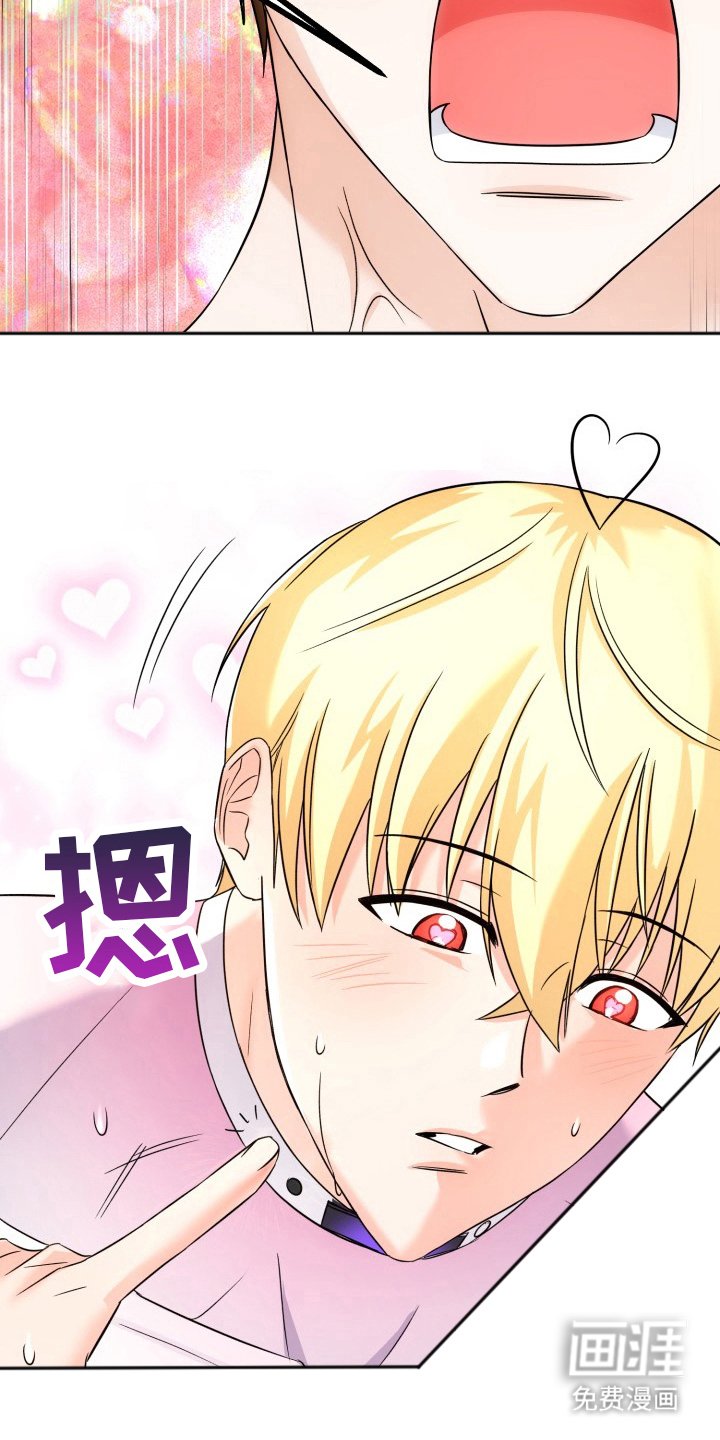 第8章：最后一次测试