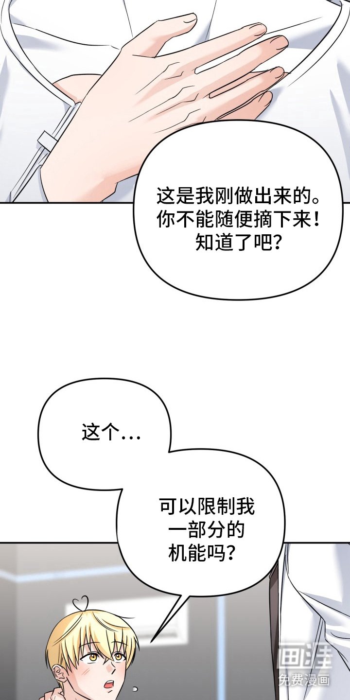 第9章：最危险的BUG
