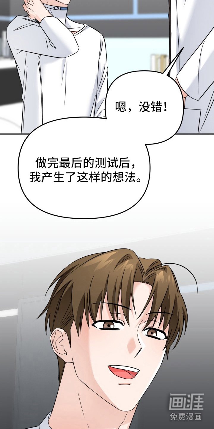 第9章：最危险的BUG