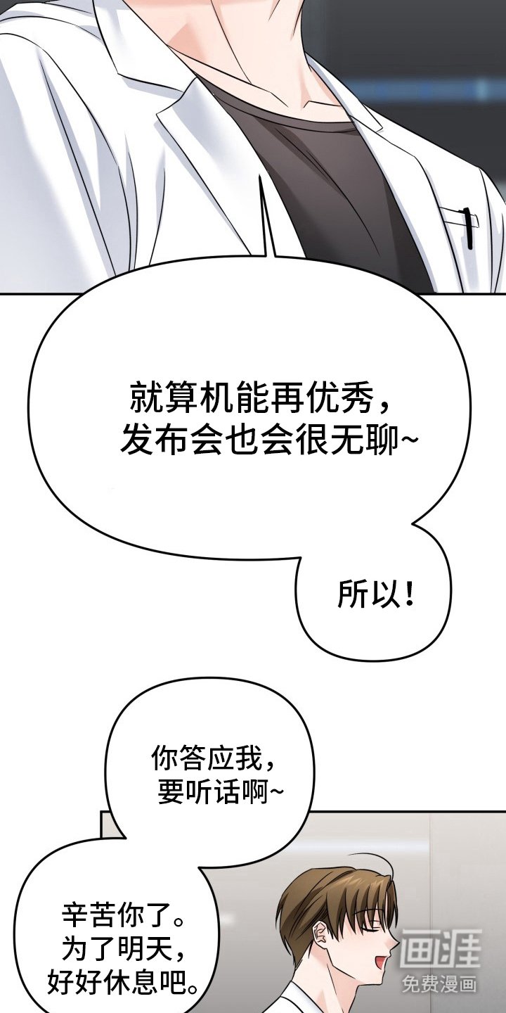 第9章：最危险的BUG