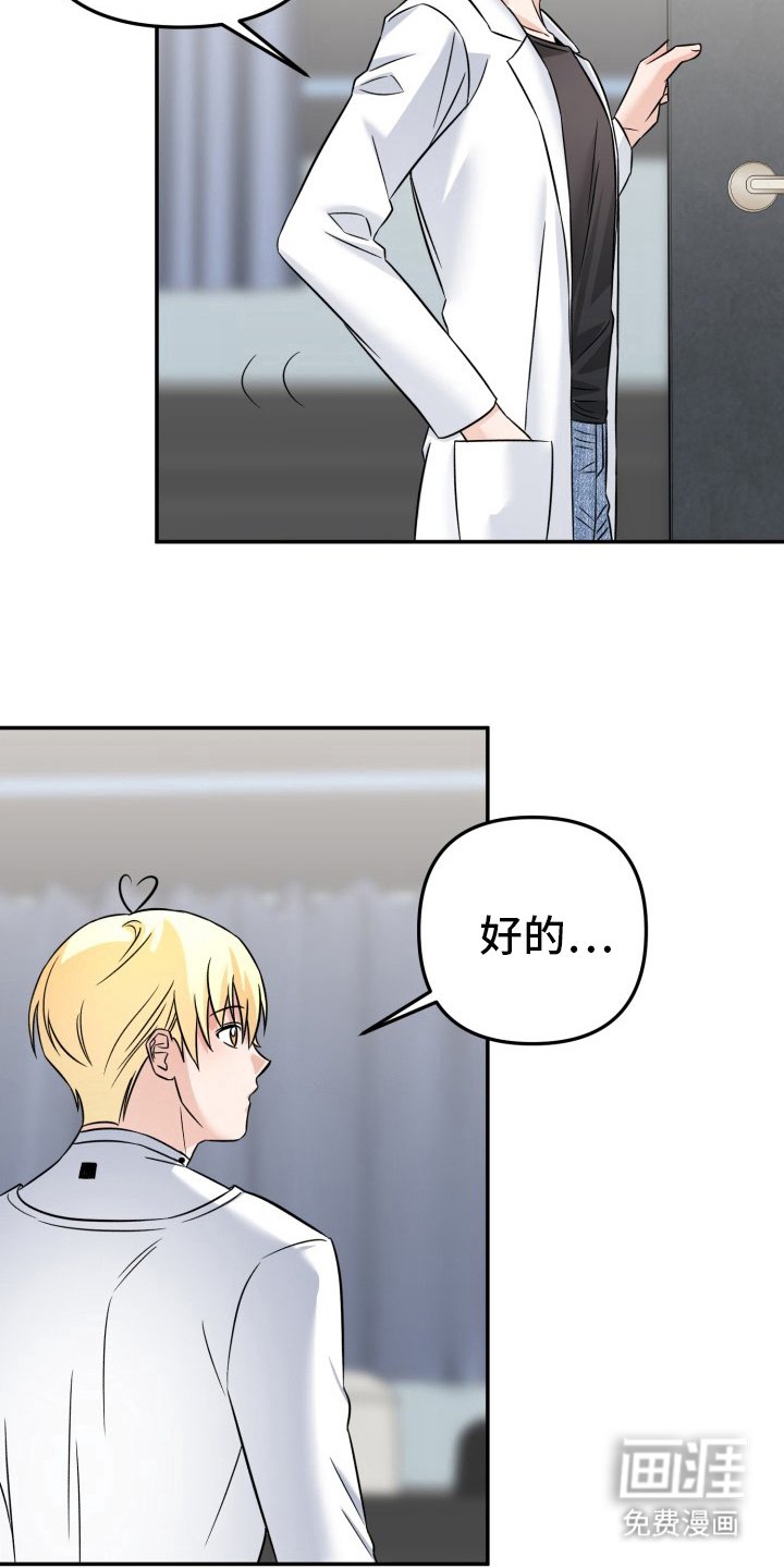 第9章：最危险的BUG