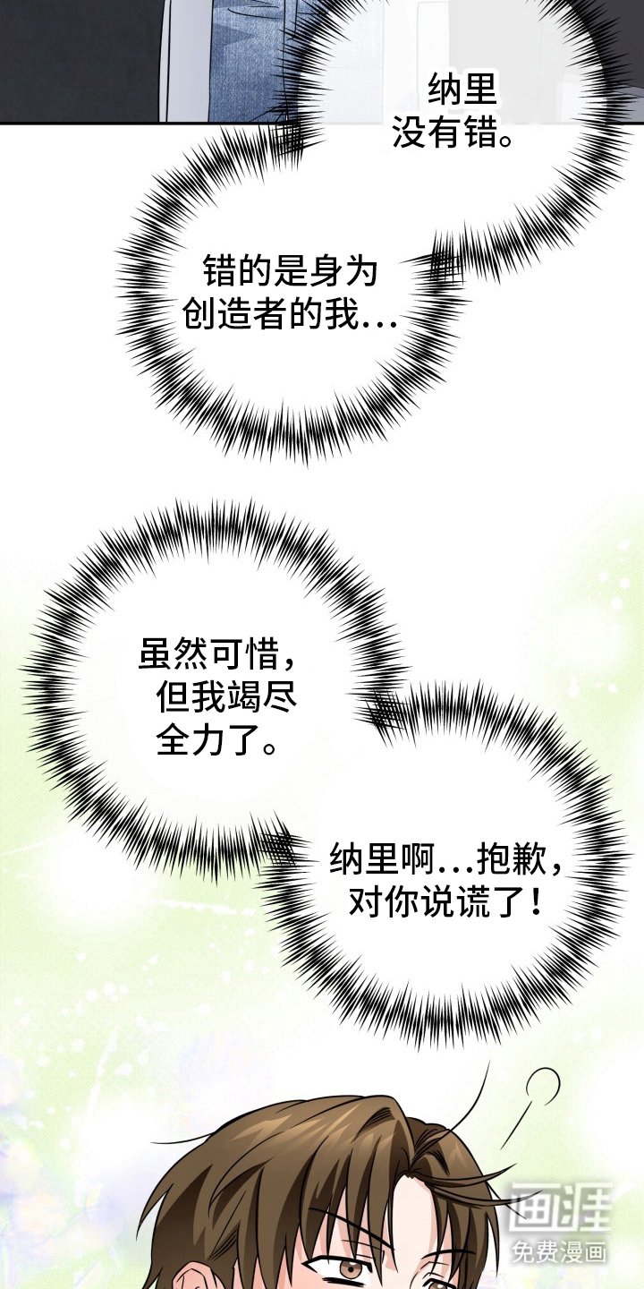 第9章：最危险的BUG