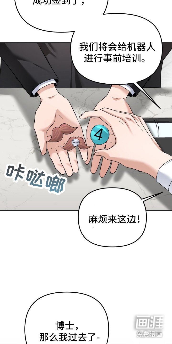 第9章：最危险的BUG