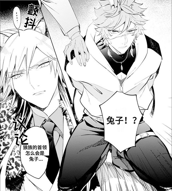 第1章：被捕