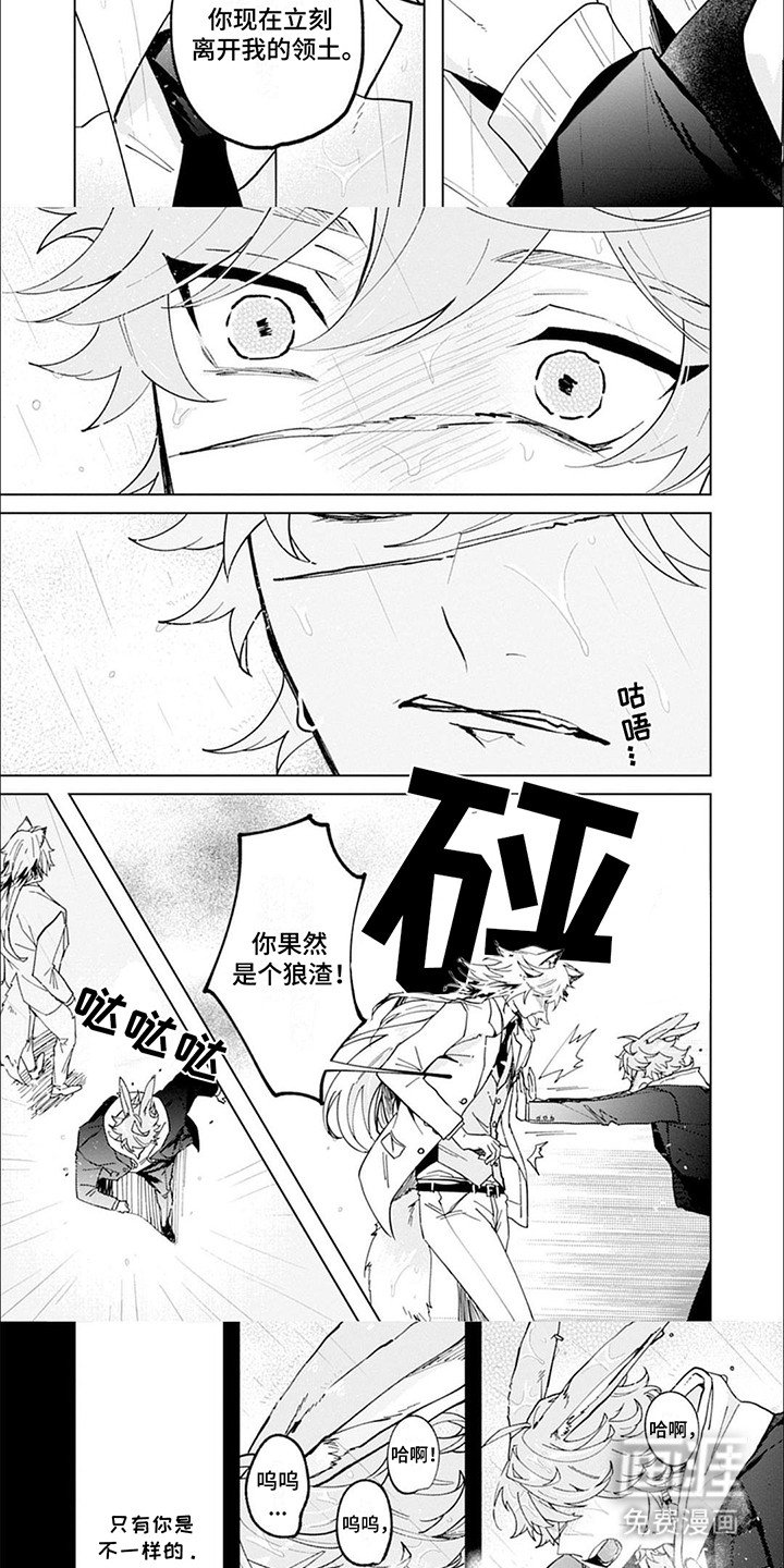 第10章：离开