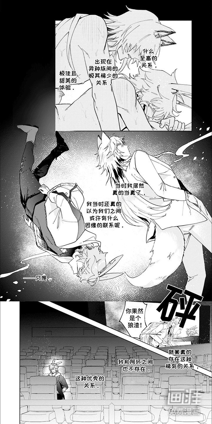 第10章：离开