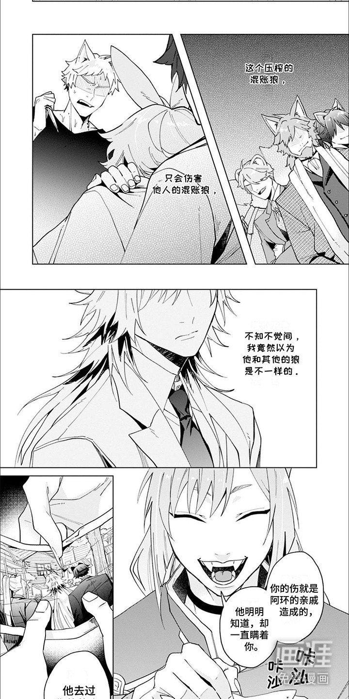 第10章：离开