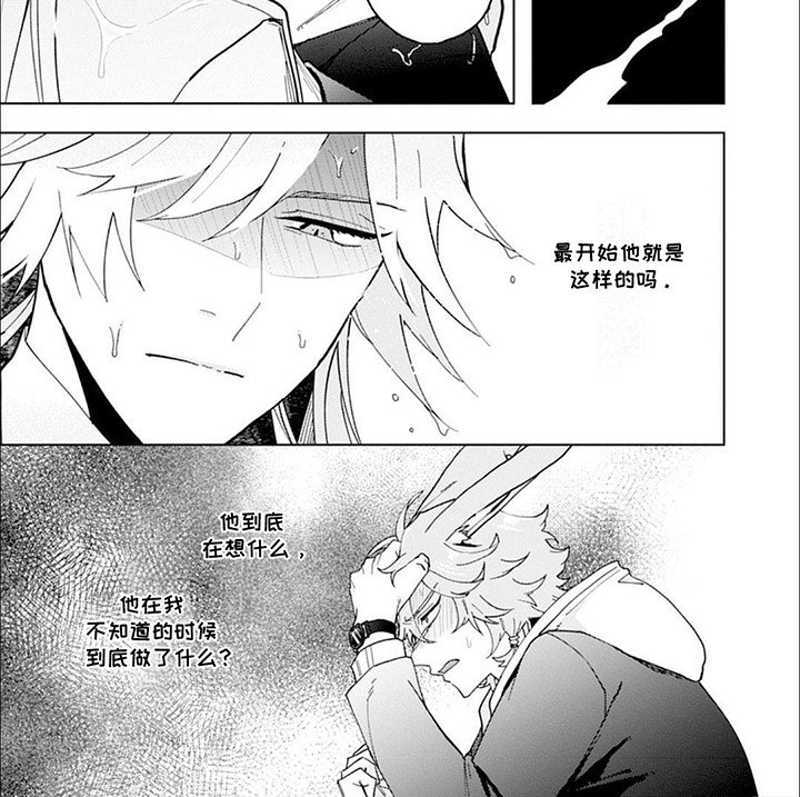 第10章：离开
