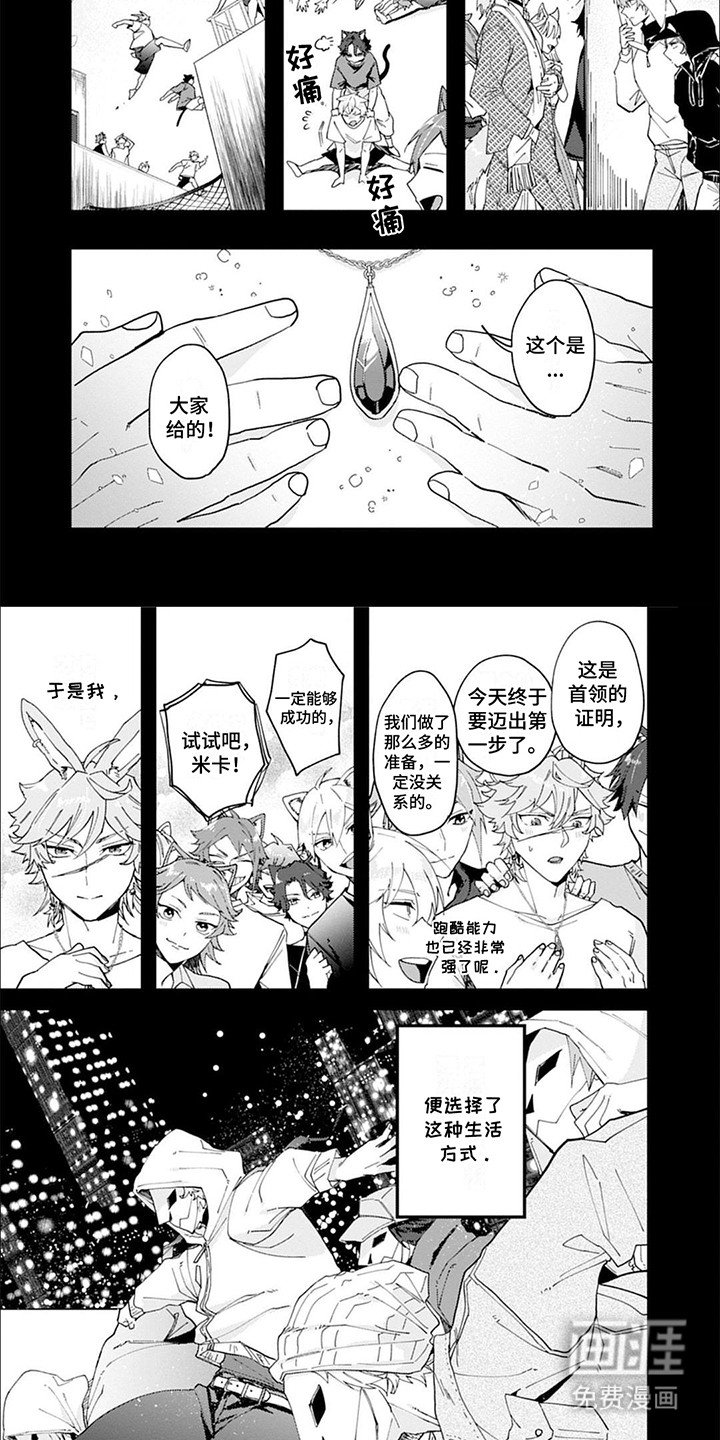 第3章：理由