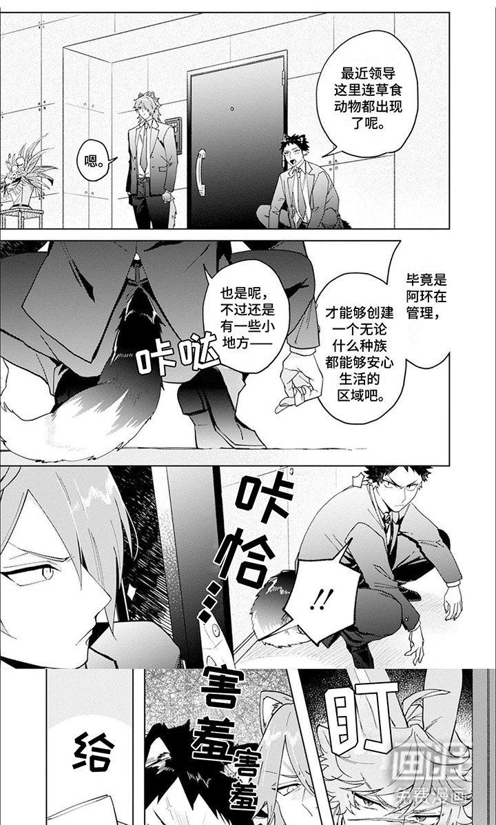 第4章：改变