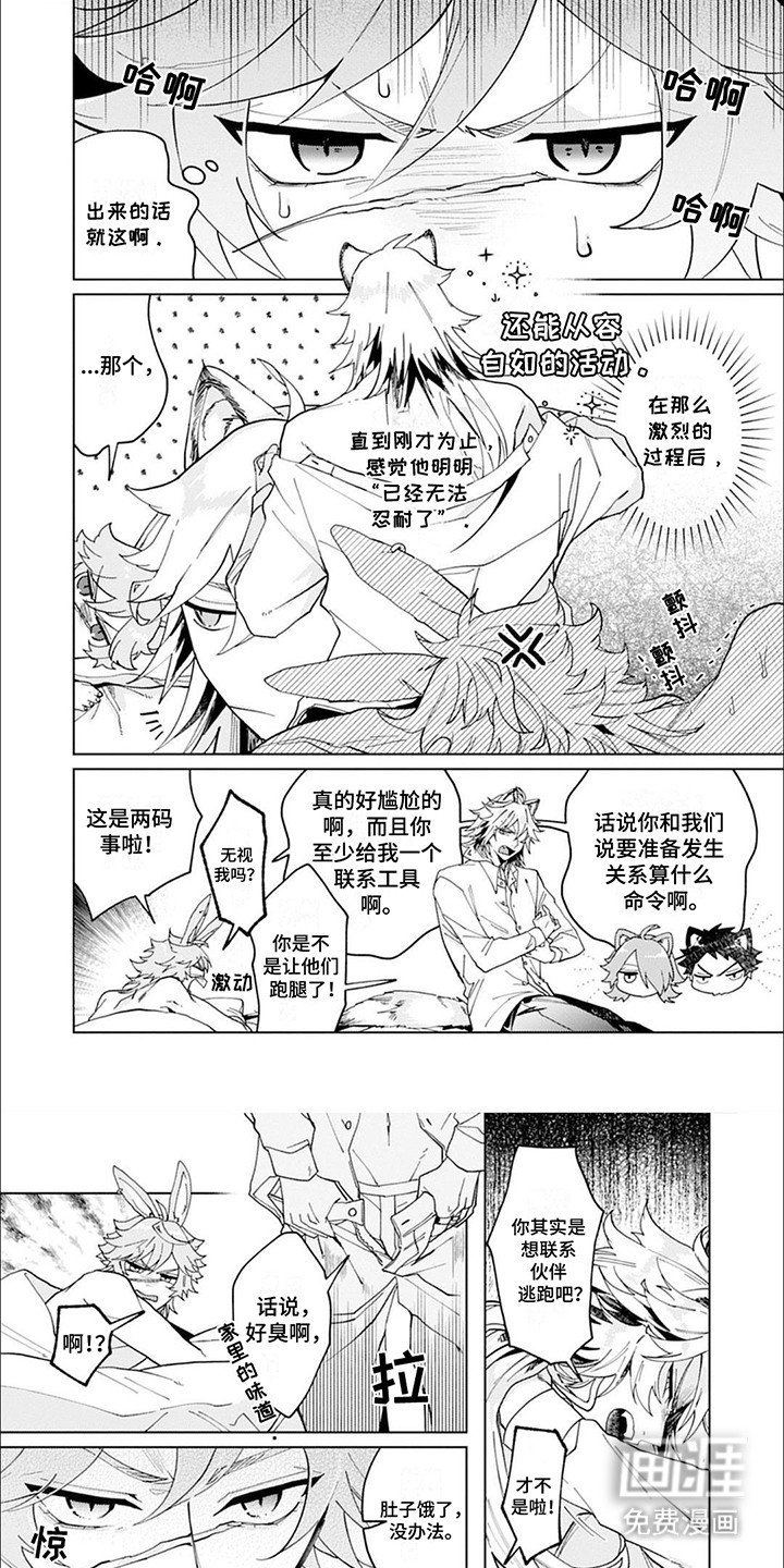 第4章：改变