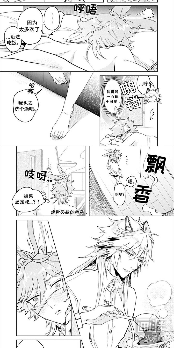 第4章：改变
