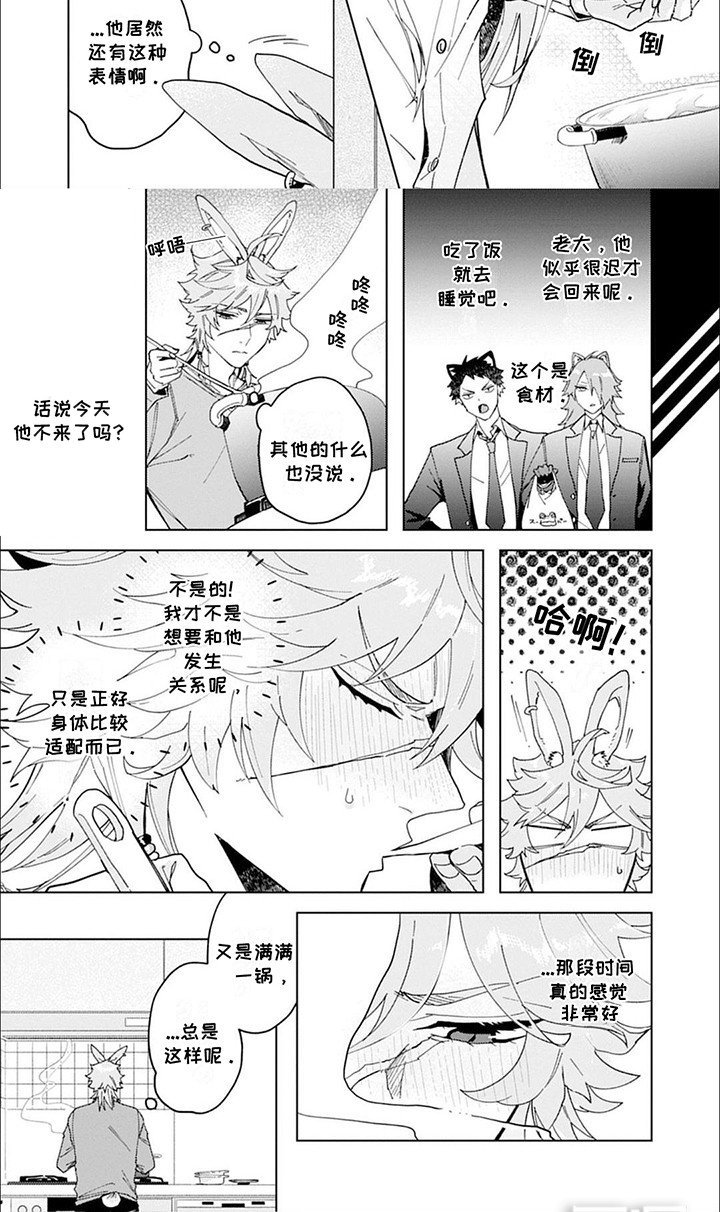 第4章：改变