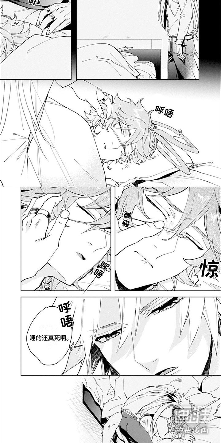 第4章：改变