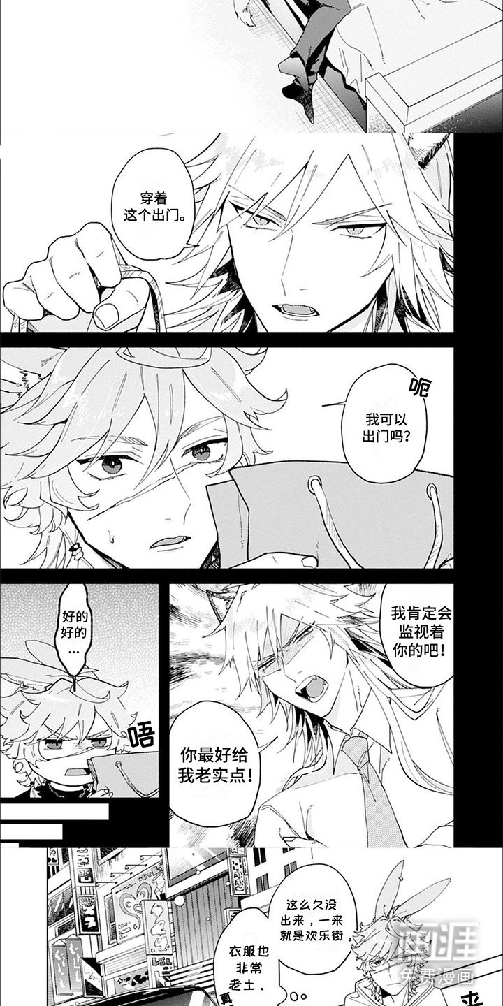 第4章：改变