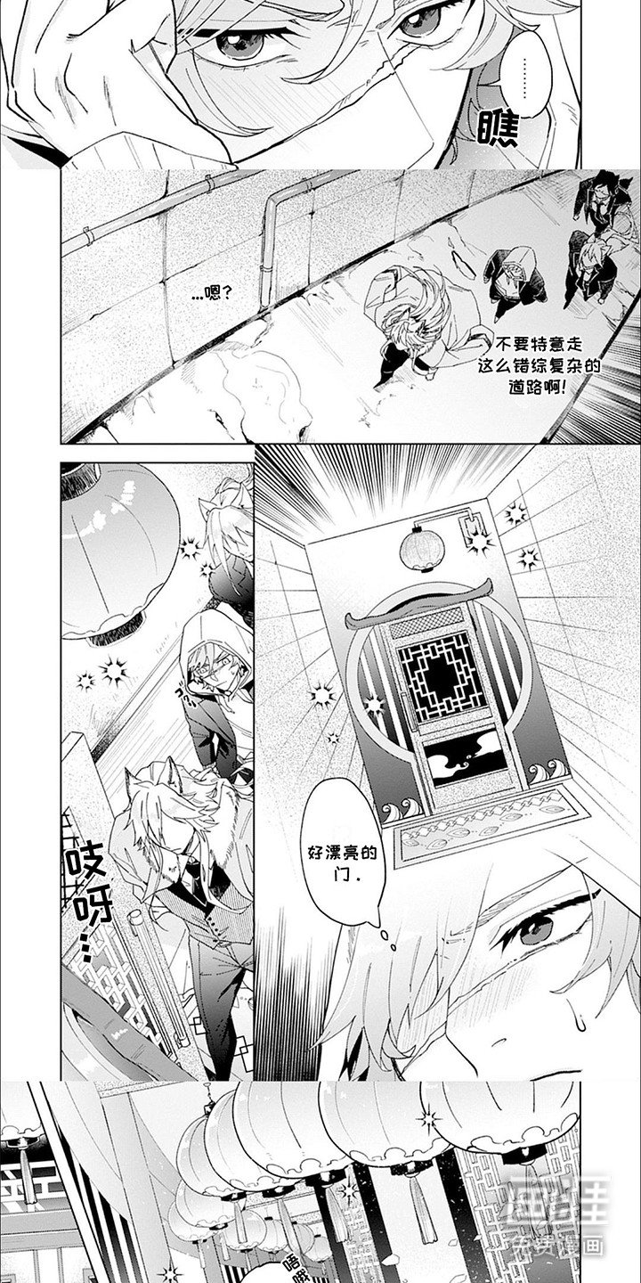 第5章：情报