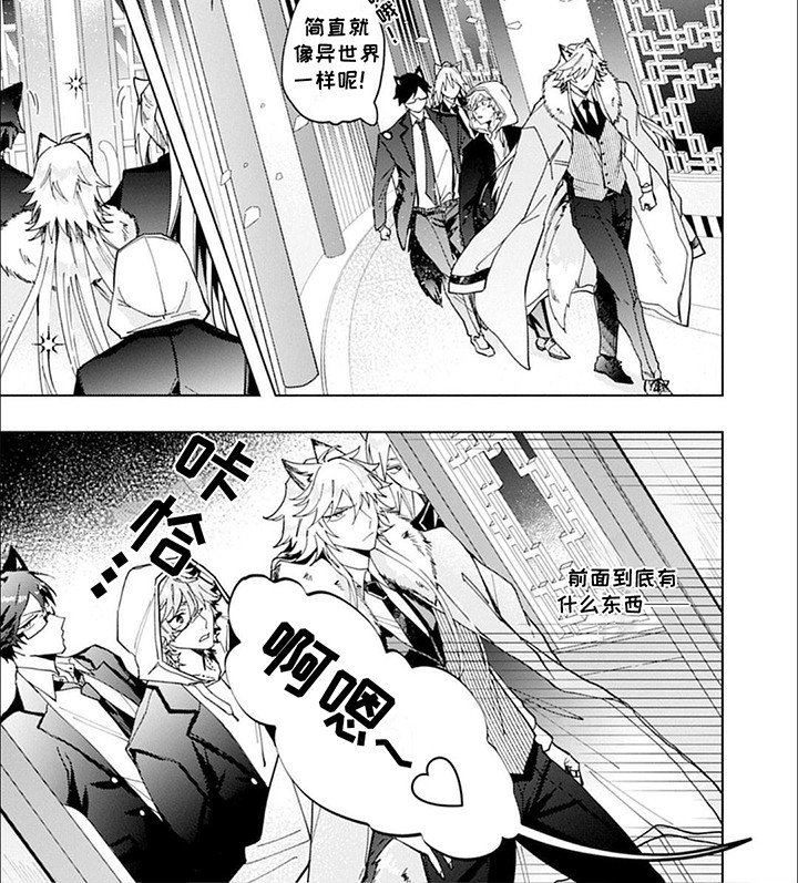 第5章：情报