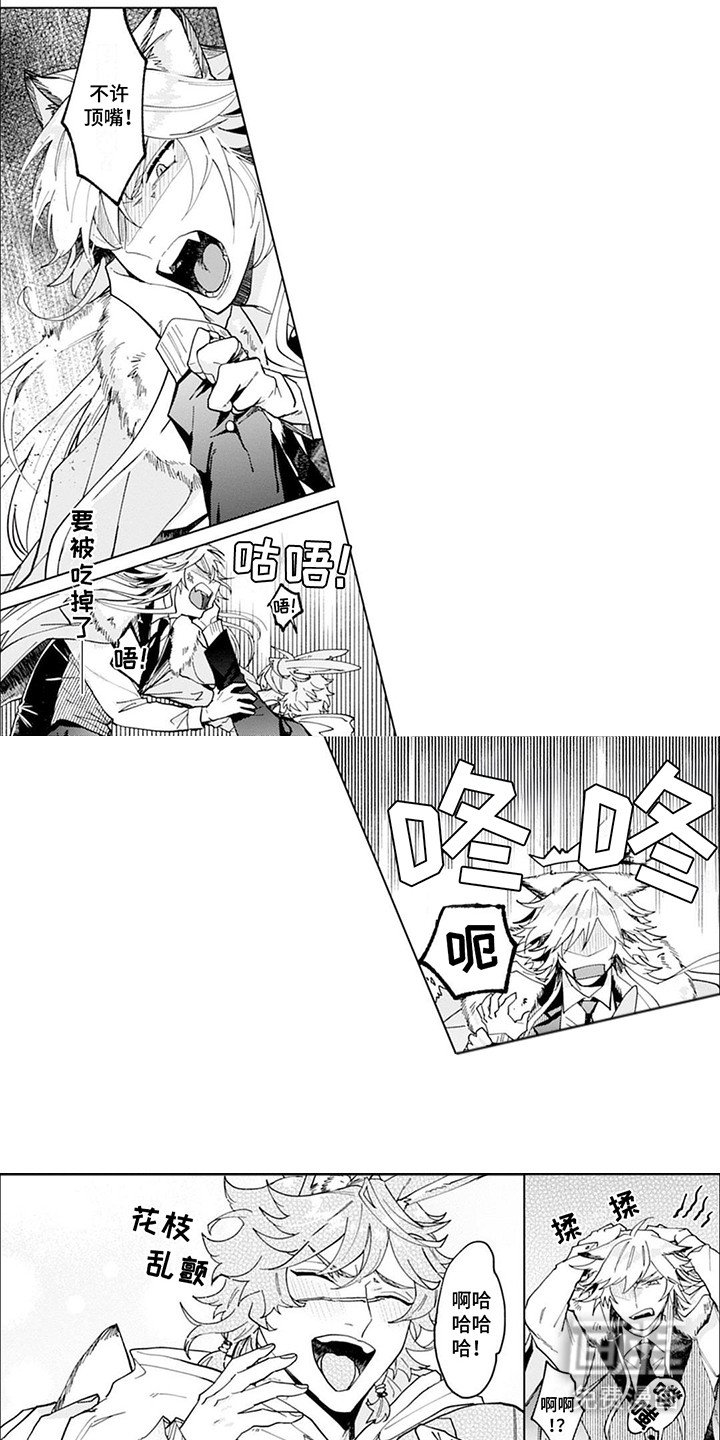 第7章：合约到期