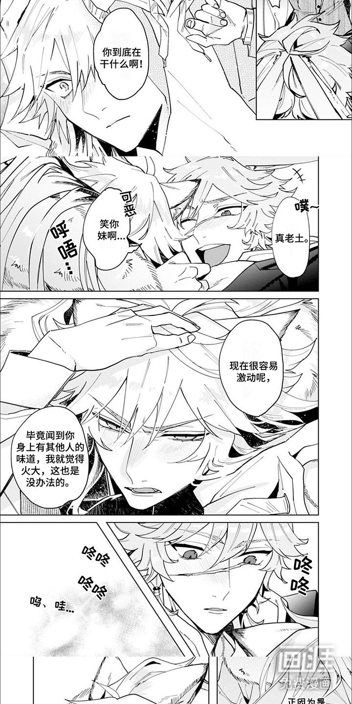 第7章：合约到期