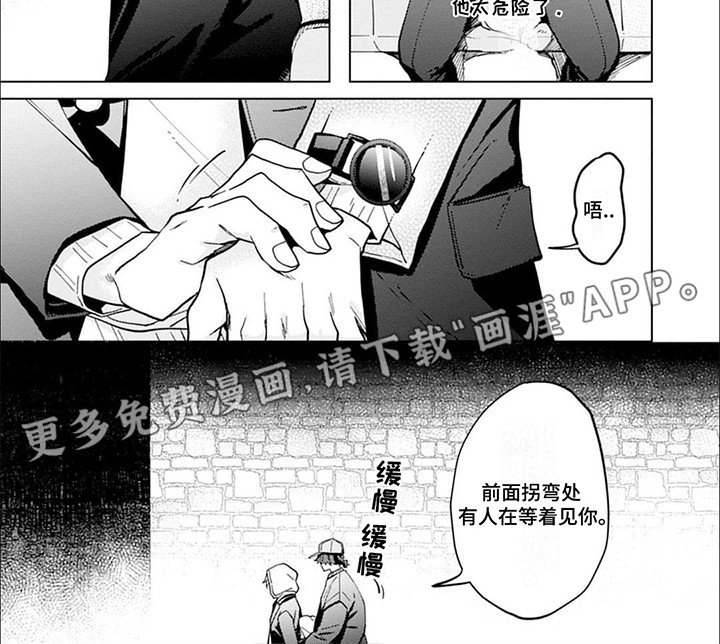 第7章：合约到期