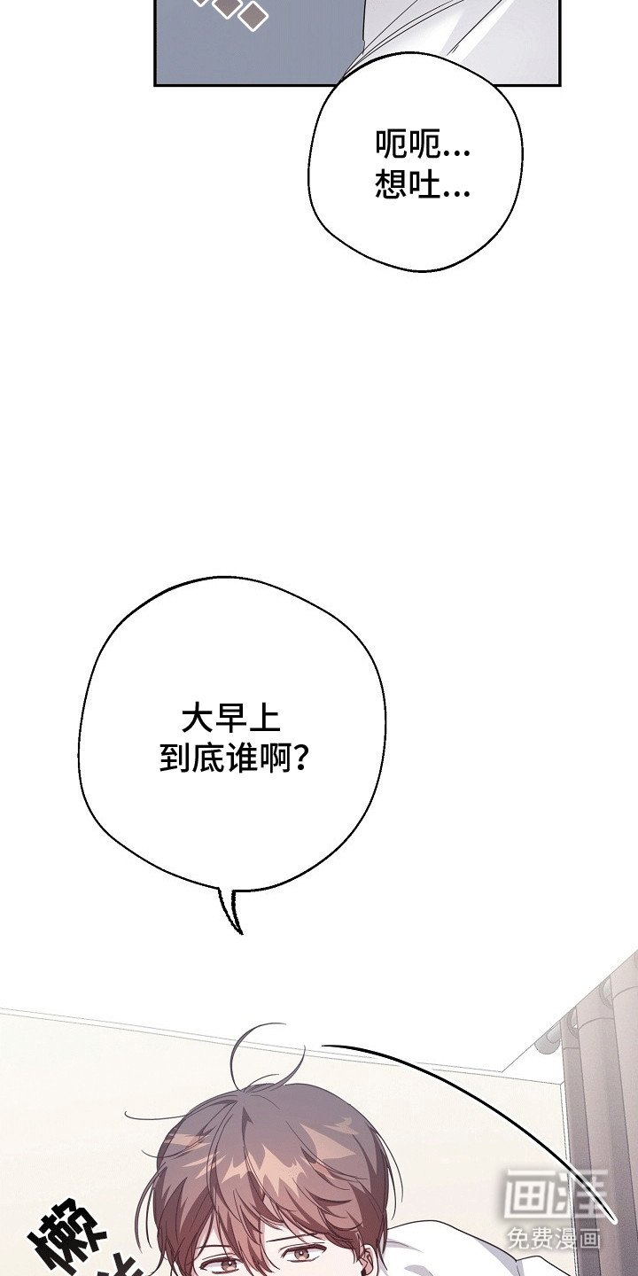 第1章：出事