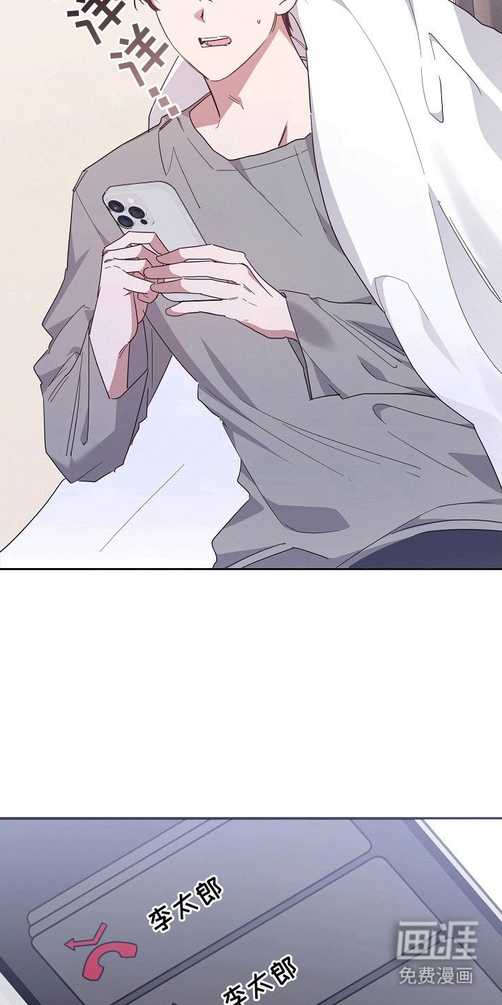 第1章：出事
