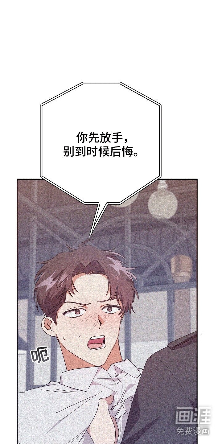 第1章：出事