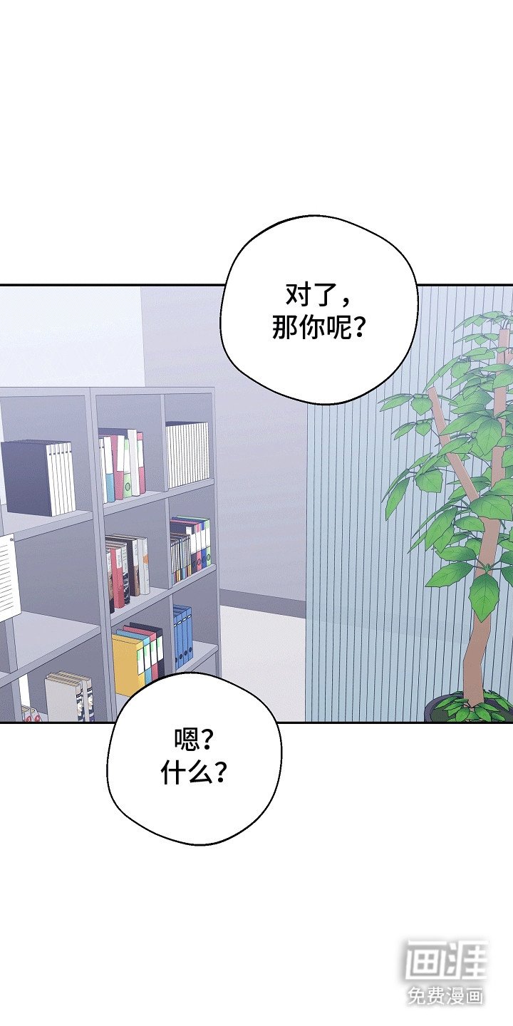第10章：给队长一点大大的震撼
