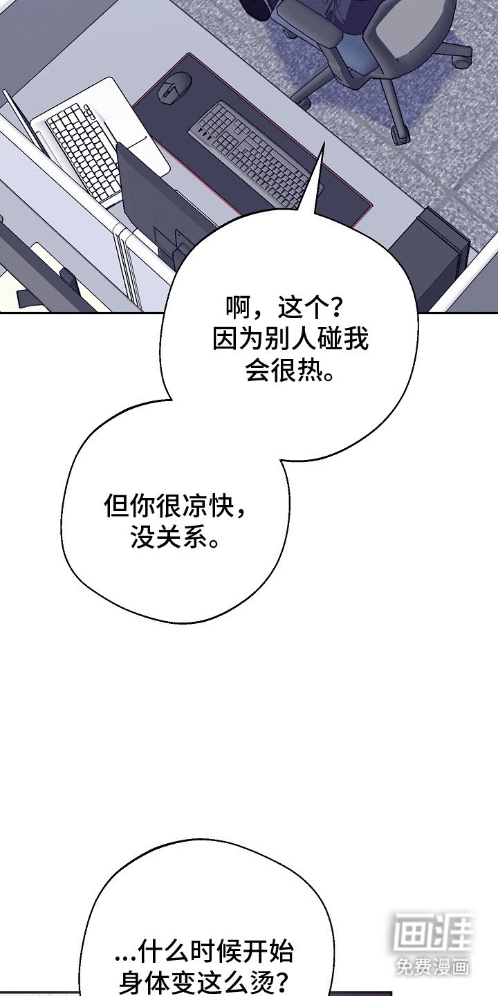 第10章：给队长一点大大的震撼