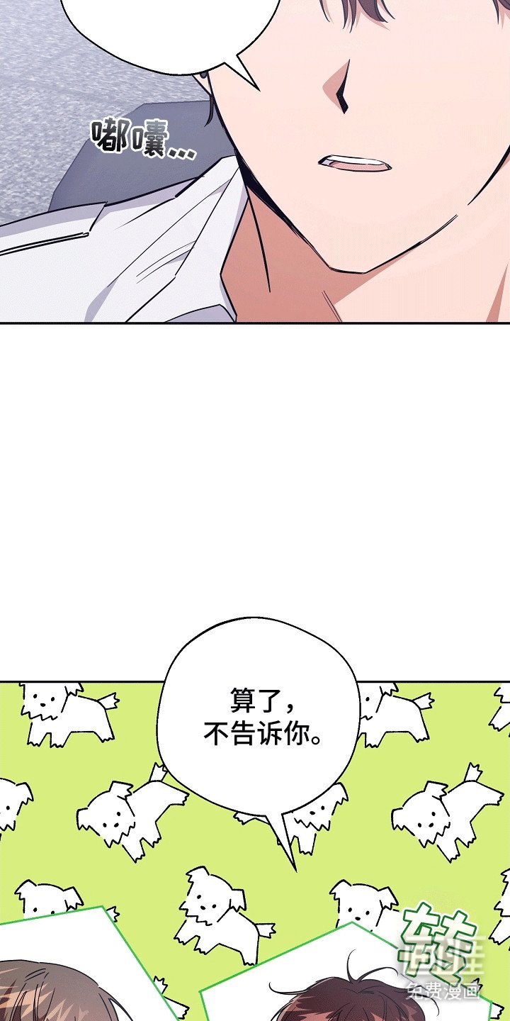 第10章：给队长一点大大的震撼