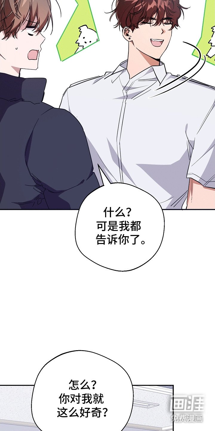 第10章：给队长一点大大的震撼