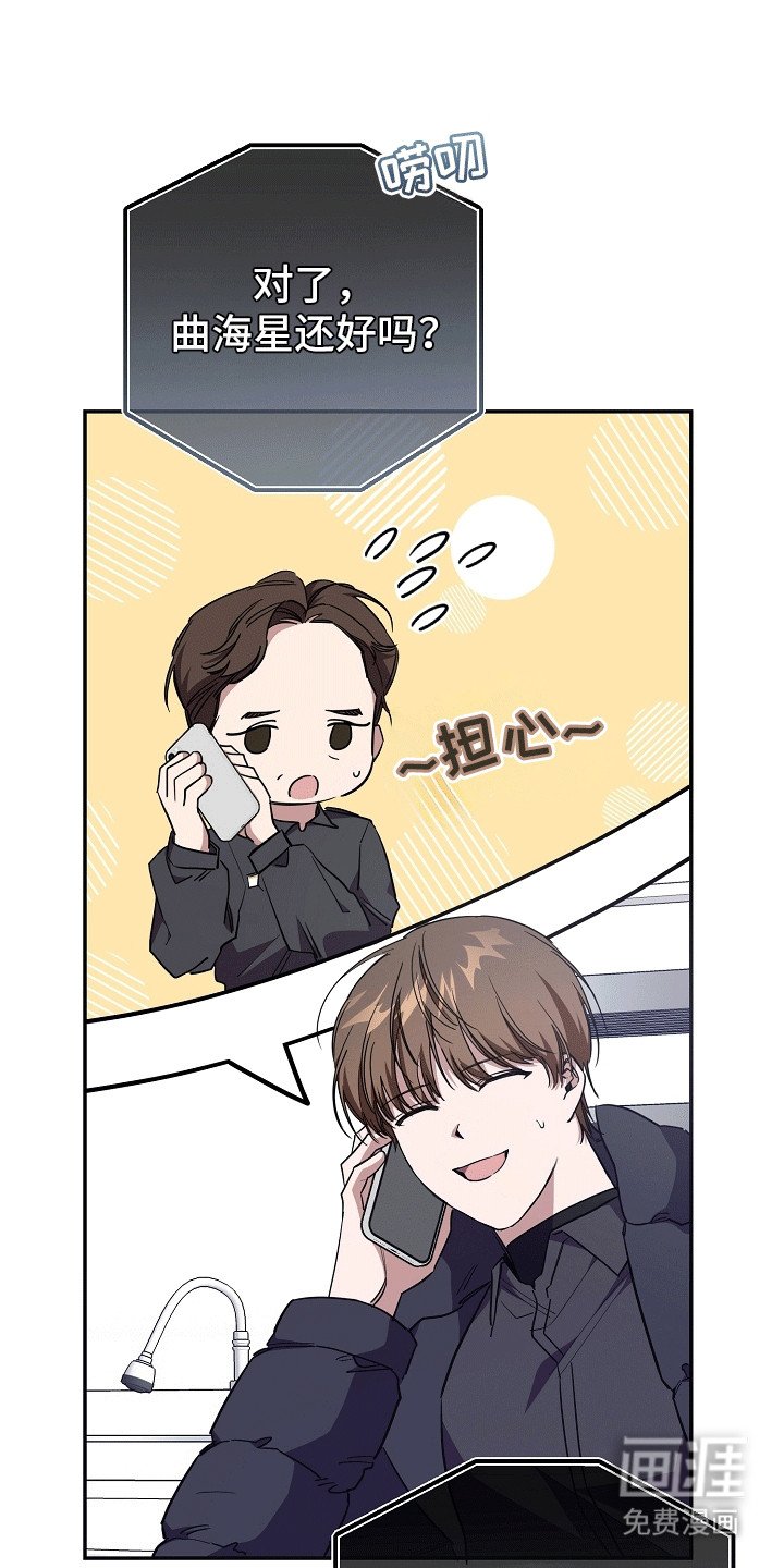 第10章：给队长一点大大的震撼