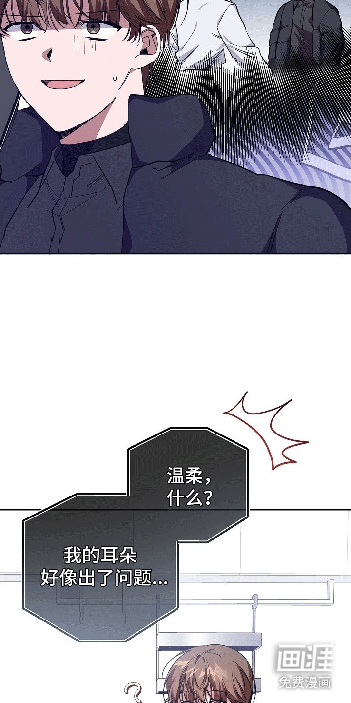 第10章：给队长一点大大的震撼