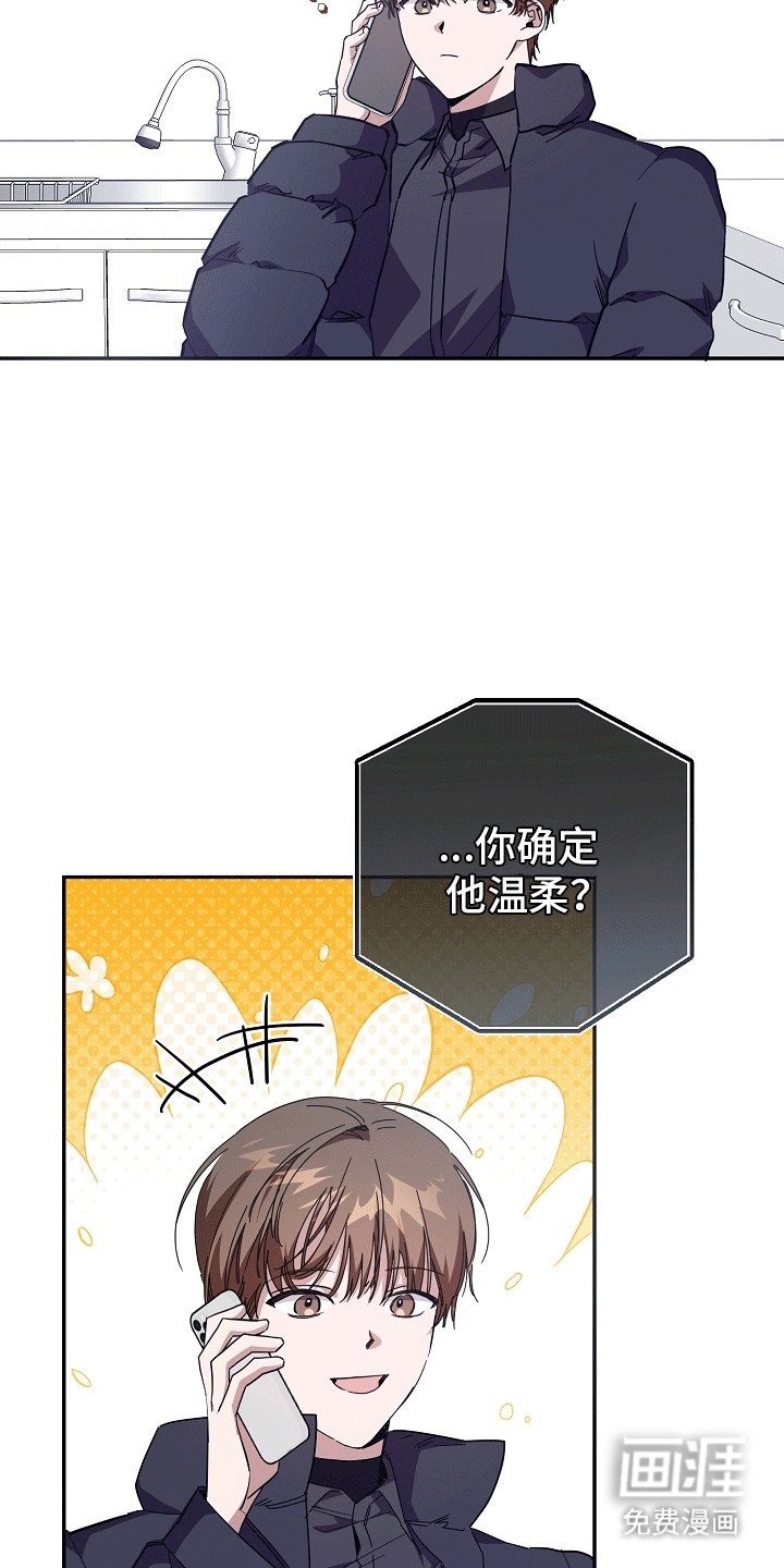 第10章：给队长一点大大的震撼