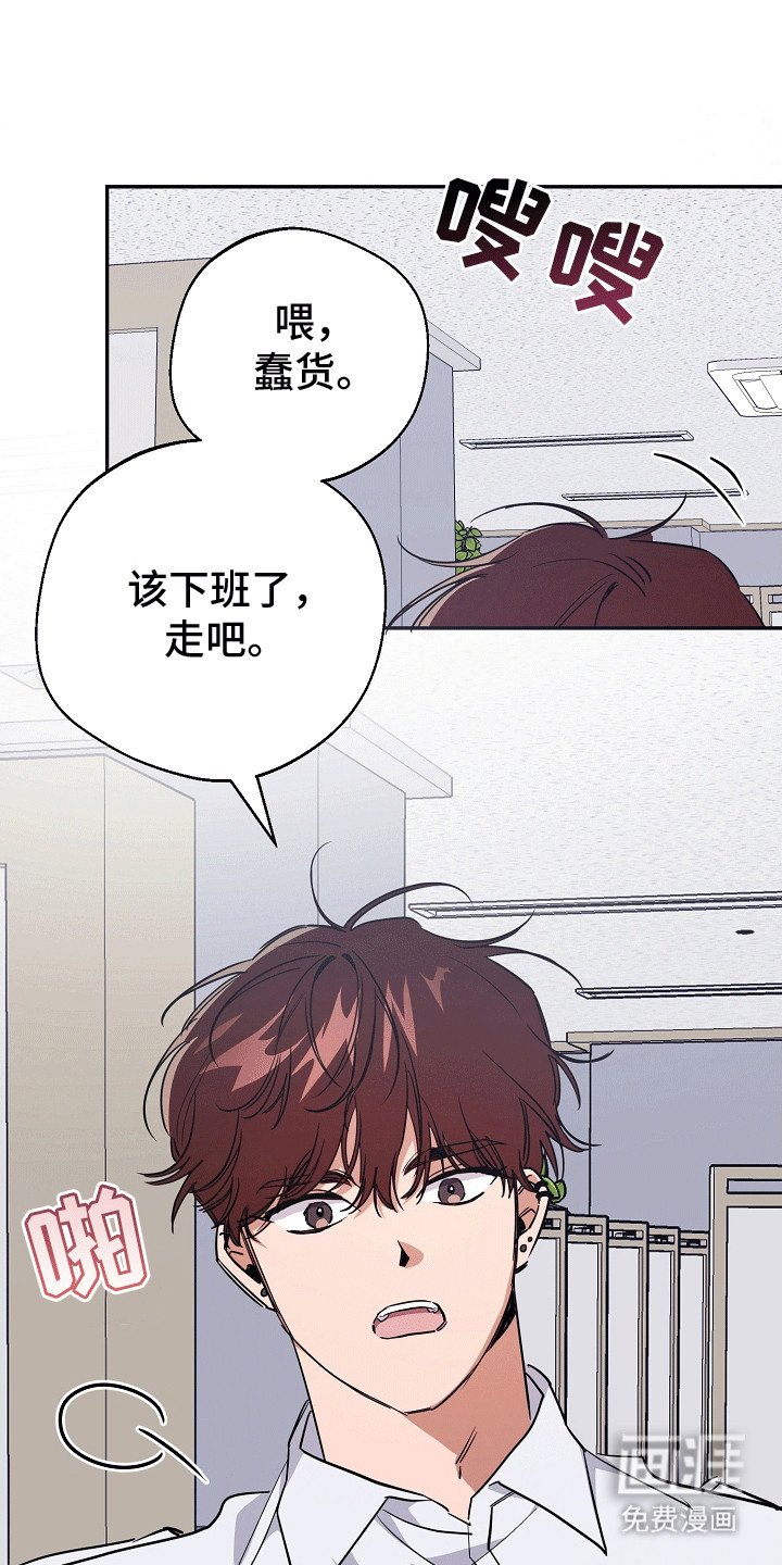 第11章：失控