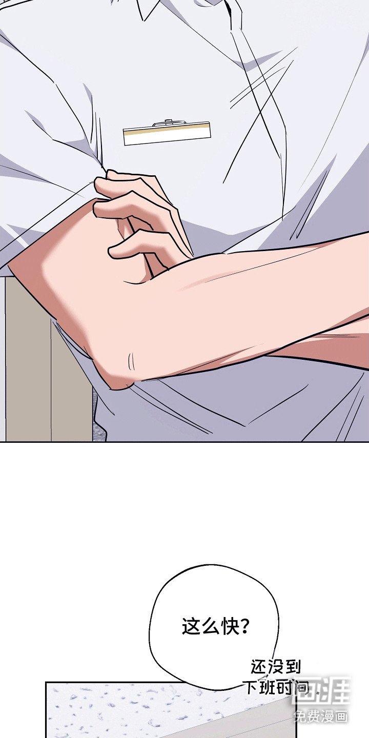 第11章：失控