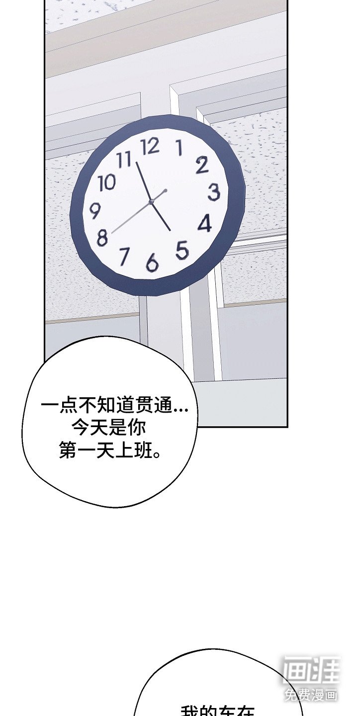 第11章：失控