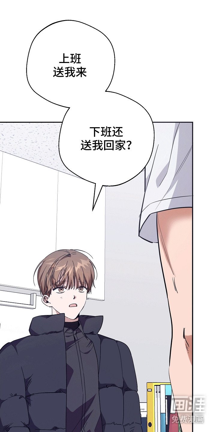 第11章：失控